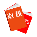 Cover Image of Download IS14SH　取扱説明書  APK