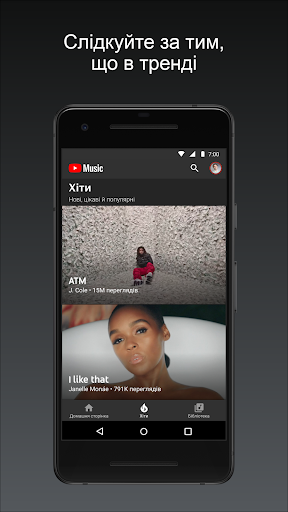 Mobile Android Screenshots 3