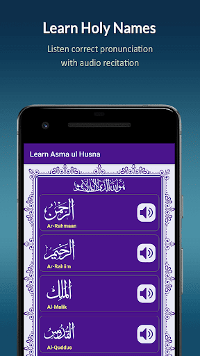 99 Names of Allah Screen 3