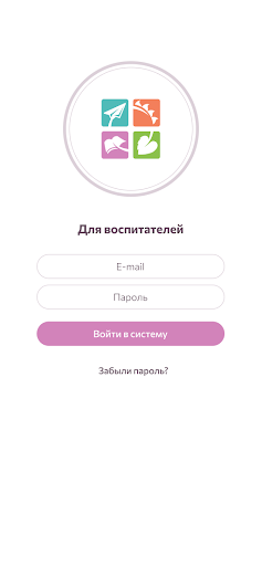 Android application Sunschool Family screenshort