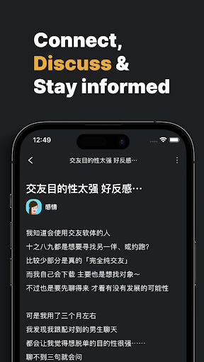 Dcuss Screen 3