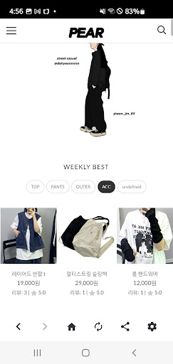Android application 페어클랜 screenshort