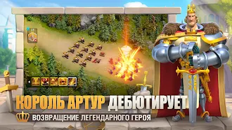 Game screenshot Rise of Kingdoms: Lost Crusade hack
