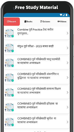 English Grammar Screen 2