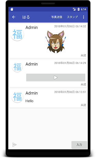 Fukuoka Dating and friends Screen 3
