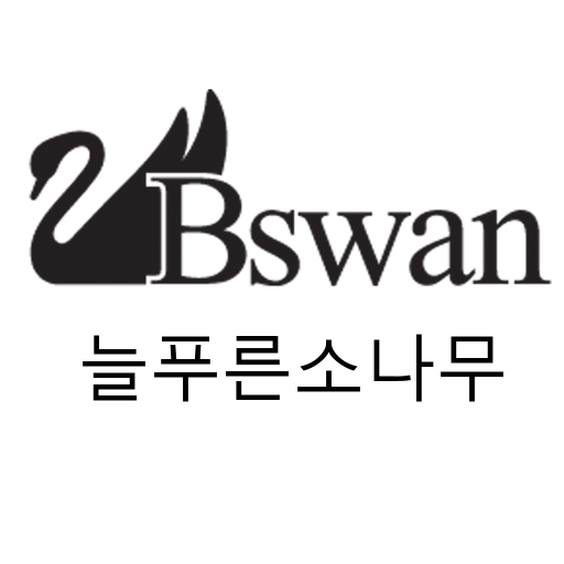 늘푸른소나무 logo