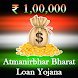 Atmanirbhar Bharat Loan Yojana - Loan Guide App - Androidアプリ