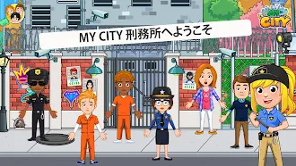 Game screenshot My City : 刑務所 mod apk