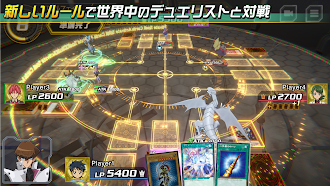 Game screenshot 遊戯王クロスデュエル mod apk