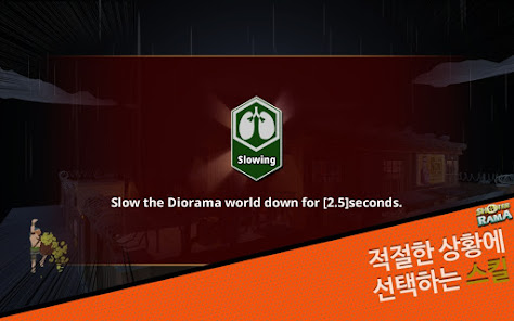 스크린샷 이미지