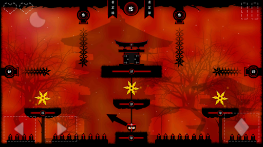 Ninja Ball Screen 3