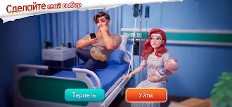 Game screenshot Garden Affairs-Садовые заботы mod apk