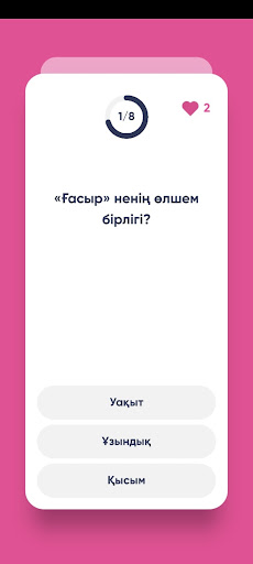 Android application Қазақша Викторина screenshort