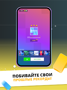 Скриншот