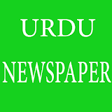 Urdu Newspapers All icon