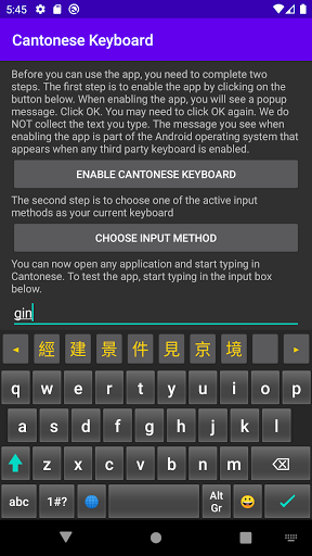 Cantonese Keyboard Screen 2