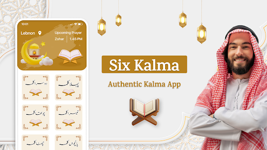 Six kalmas: Islam Audio kalima