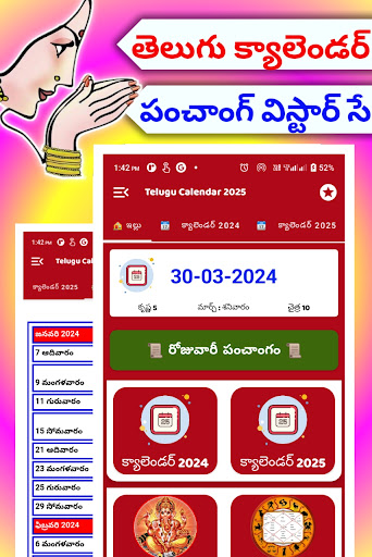 Android application Telugu Calendar 2025 Panchang screenshort