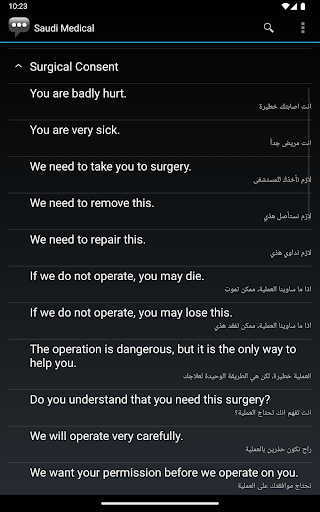 Screenshot 9