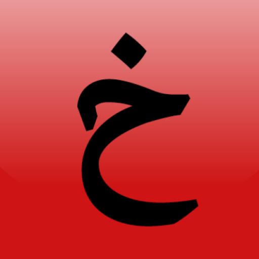 Eshkhorly - اشخرلي logo
