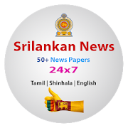 Srilanka News Papers & Websites in 3 Languages