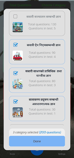 Nepal Driving Test Pro Screen 3