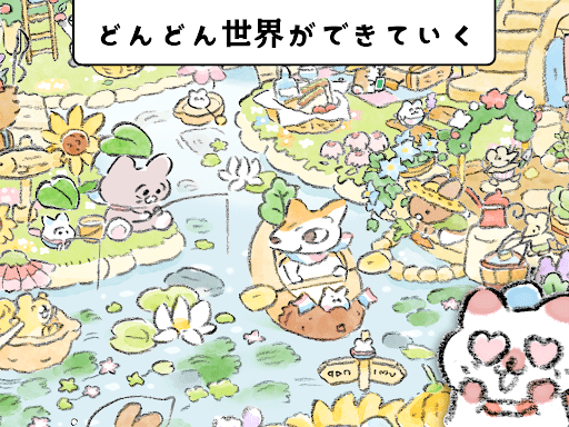 ねこのデザイナー モカのさがし絵ジグソーパズル screenshot 13