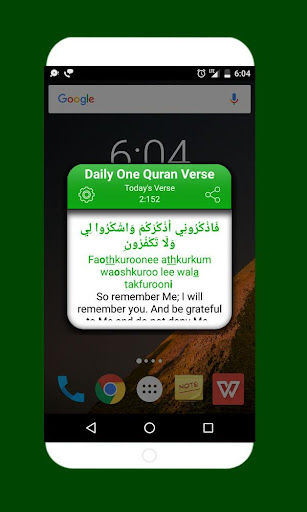 Android application Daily One Quran Verse screenshort