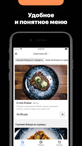 Android application YGLI I Барановичи screenshort