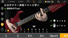 Guitar 3D - 基本的なギターコードのおすすめ画像2