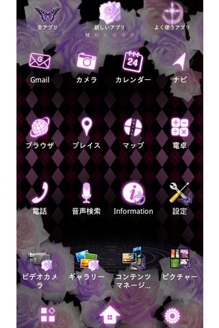 Download 蝶と薔薇の壁紙きせかえ Butterfly Rose On Pc Mac With Appkiwi Apk Downloader