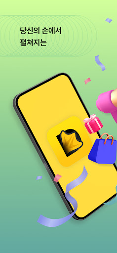 덕스티켓 - 라이프 체험단 플랫폼 Screenshot 4 - AppWisp.com