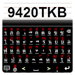 Cover Image of Download 9420 Thai Keyboard 9.1.4 APK