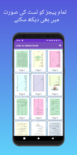 Urdu to Italian Book Offline Screen 3