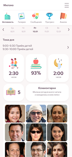 Sunschool Family Screen 2
