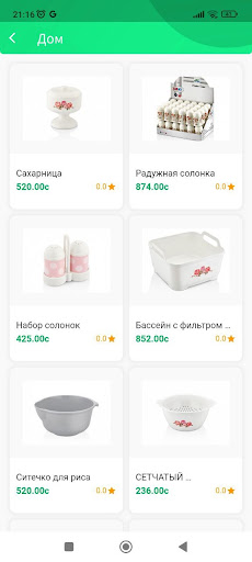 OptomPro - Marketplace