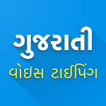 Cover Image of Скачать Gujarati Voice Typing  APK