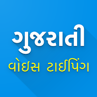 Gujarati Voice Typing