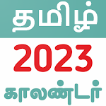 Cover Image of Download Tamil Calendar - 2023  APK