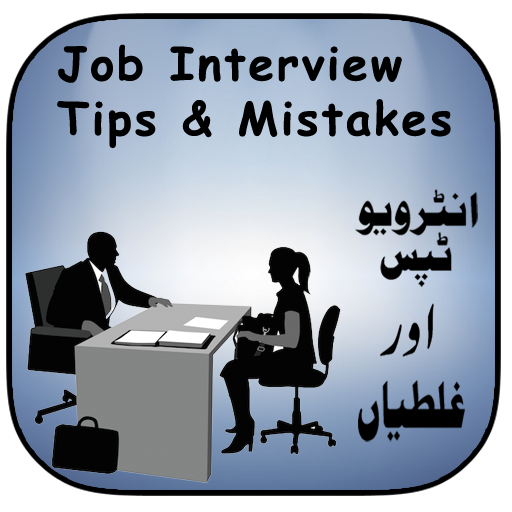 Job Interview Tips & Mistakes  Icon