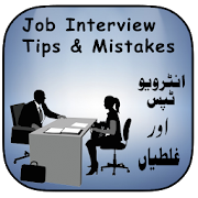 Job Interview Tips & Mistakes