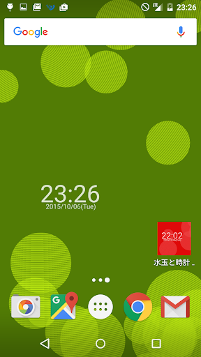 Polka dot clock livewallpaper Screen 2