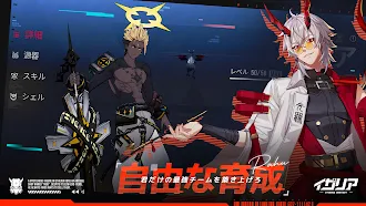 Game screenshot イザリア hack
