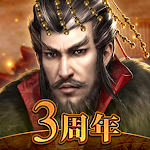 Cover Image of Download 三国覇王戦記～乱世の系譜～ 1.5.7 APK