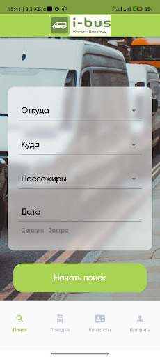 I-bus Screen 2