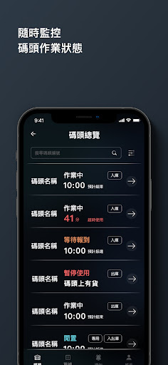 ALP DMS Screenshot 4 - AppWisp.com