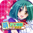 应用程序下载 Cute Girlish Mahjong 16 安装 最新 APK 下载程序