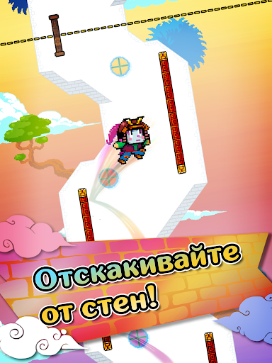 Wall Kickers screenshot 9