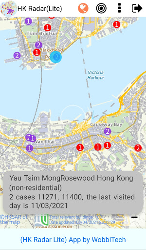 HK Radar Lite(HK Situation) Screen 2