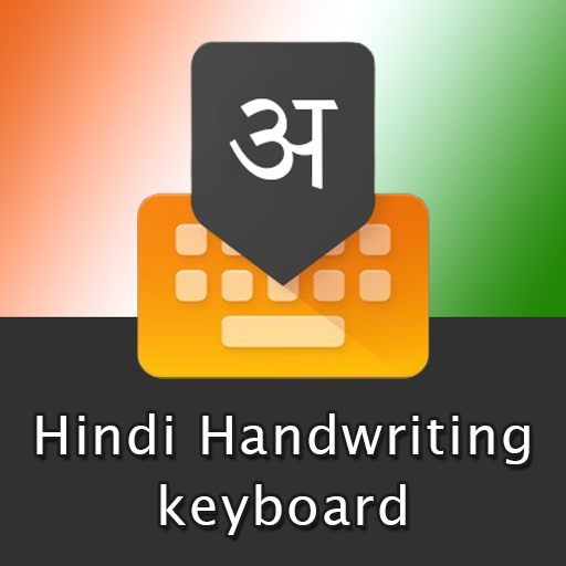 Hindi Keyboard : Handwriting Download on Windows